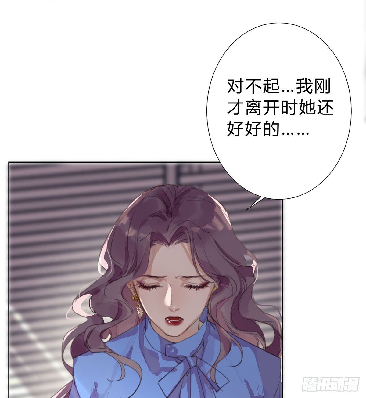 骨灰奶茶13