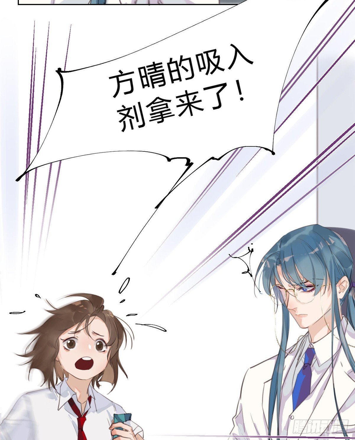 骨灰奶茶13
