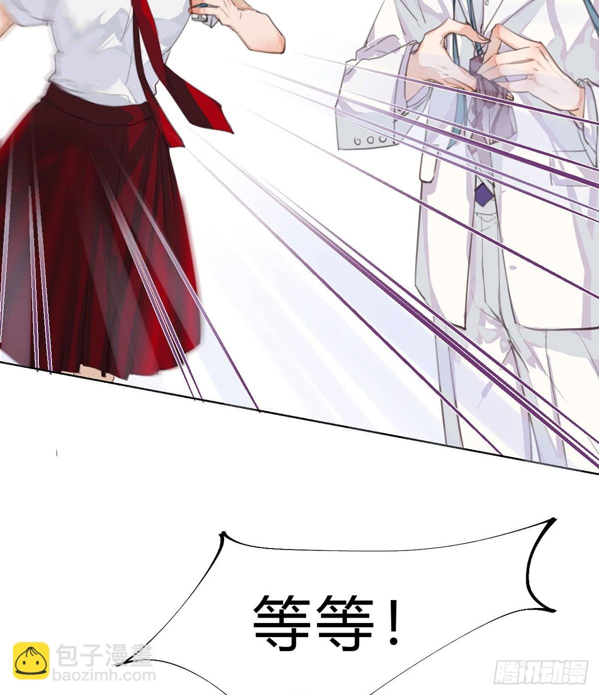 骨灰奶茶13