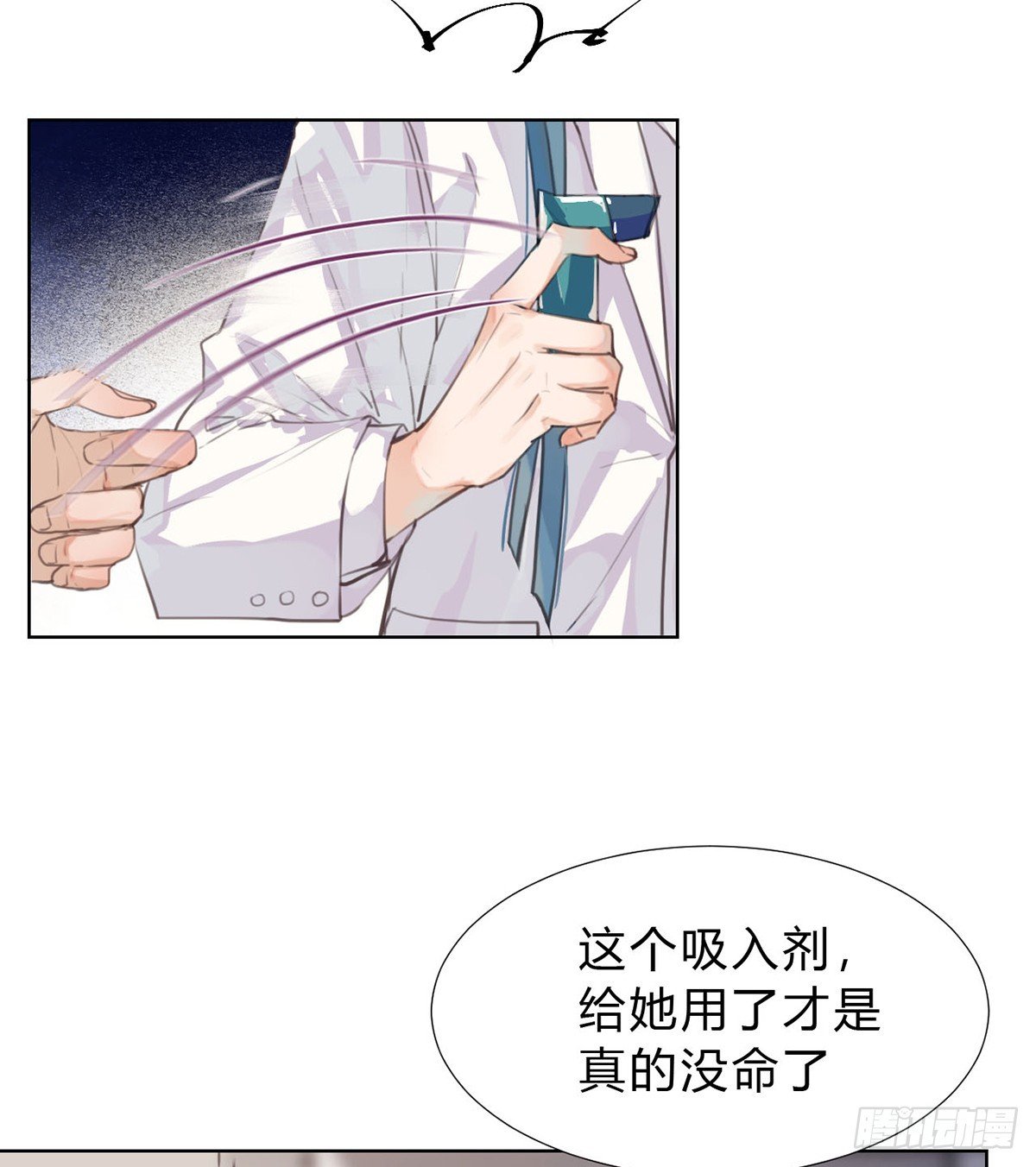 骨灰奶茶13