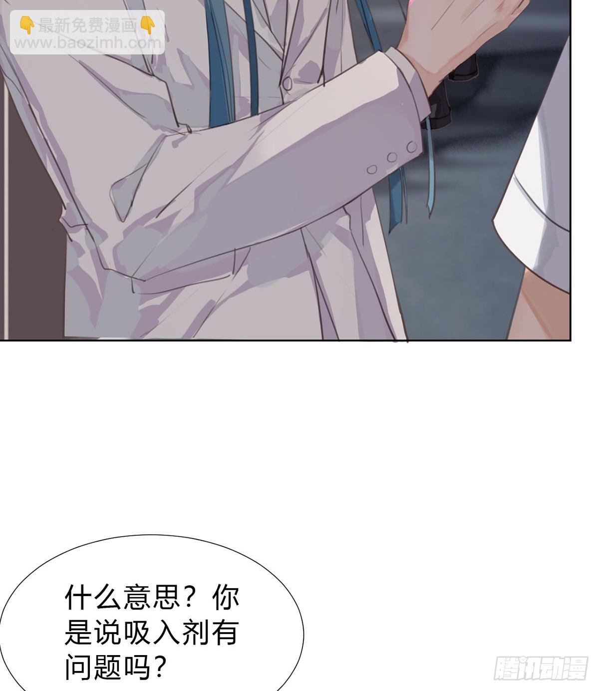 骨灰奶茶13