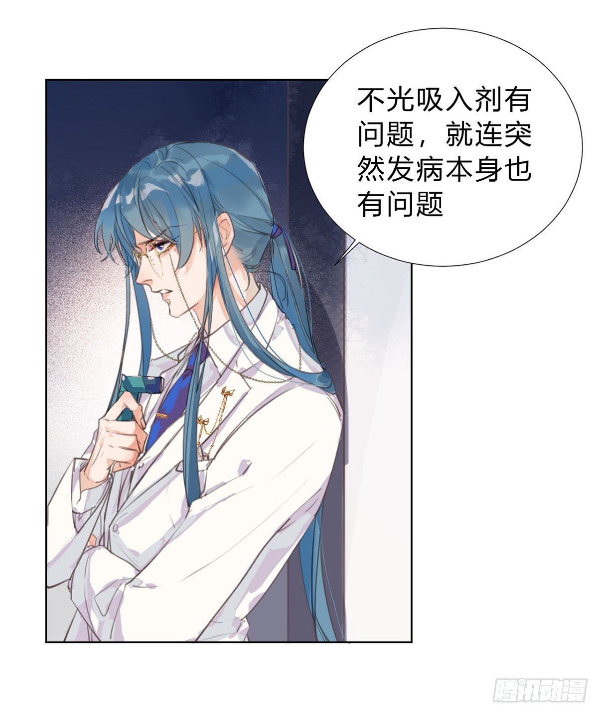 骨灰奶茶13