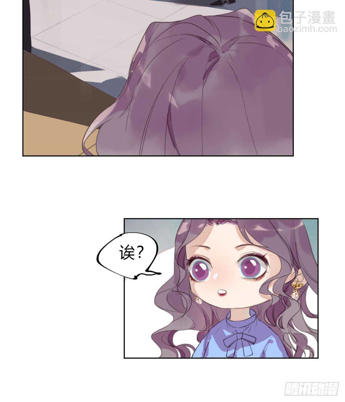 骨灰奶茶13