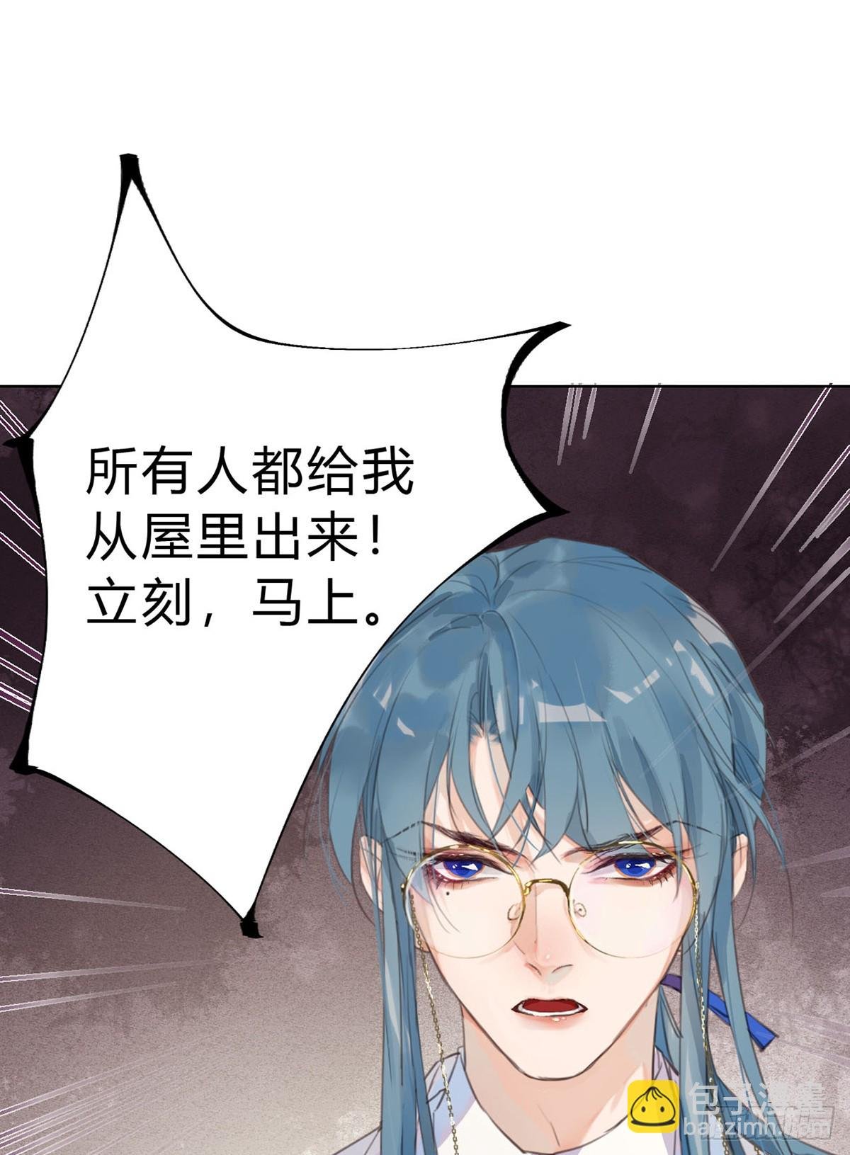 骨灰奶茶13