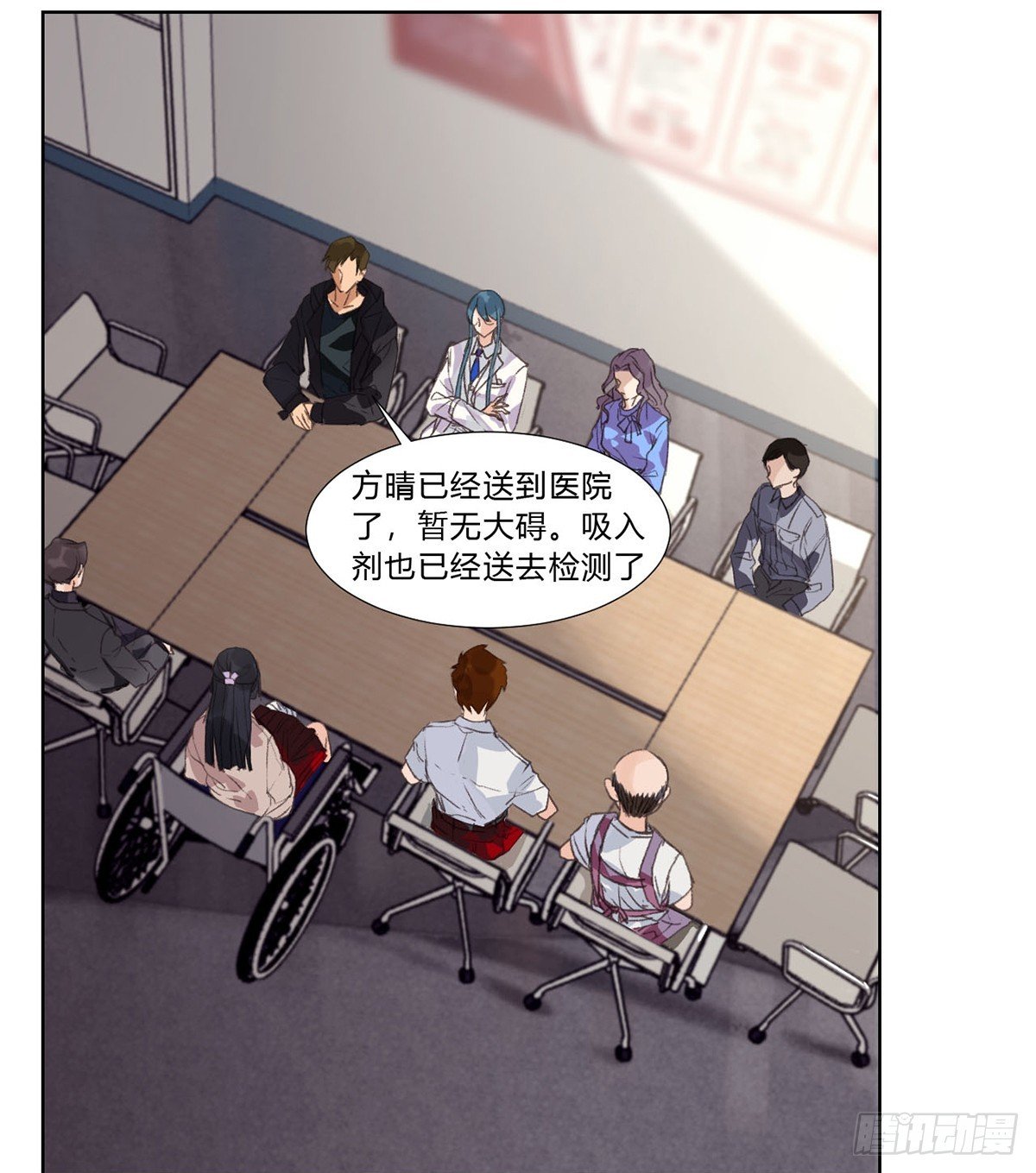 骨灰奶茶13