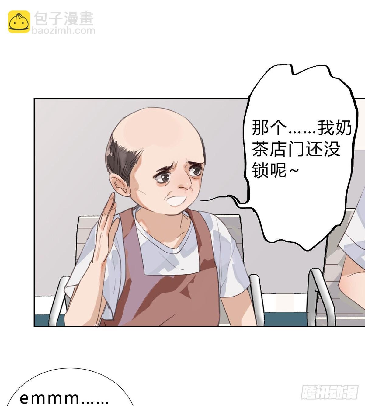 骨灰奶茶13