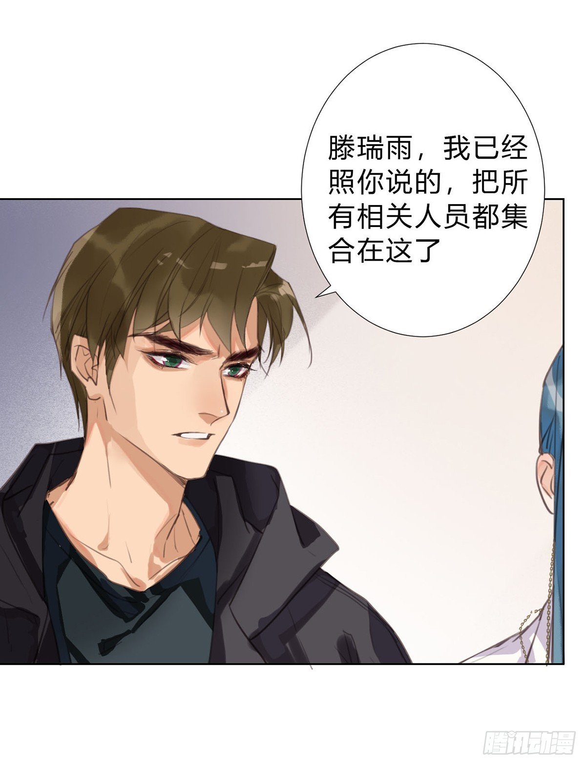 骨灰奶茶13