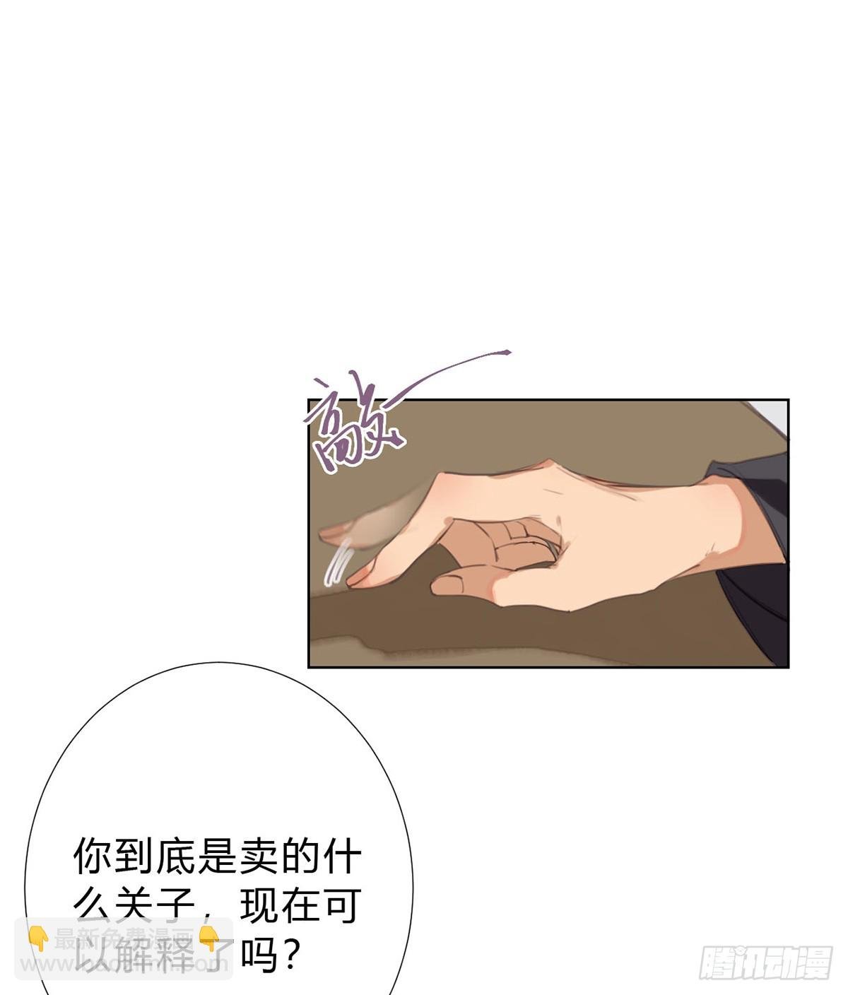 骨灰奶茶13