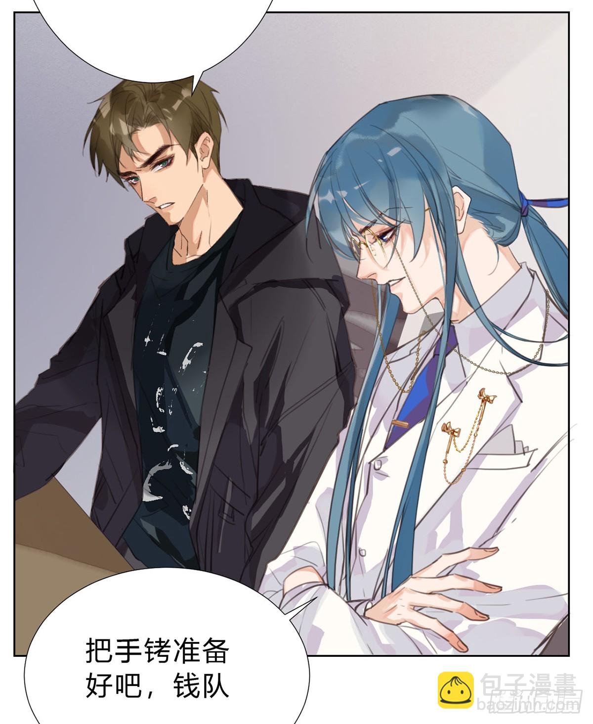 骨灰奶茶13