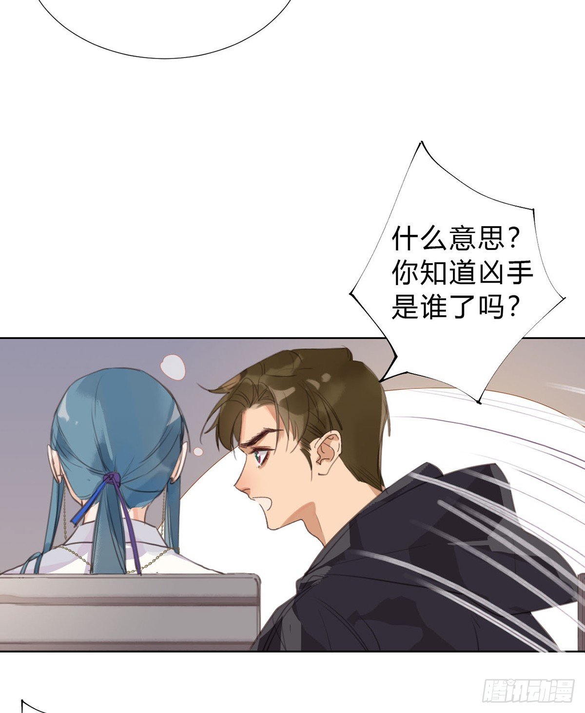 骨灰奶茶13