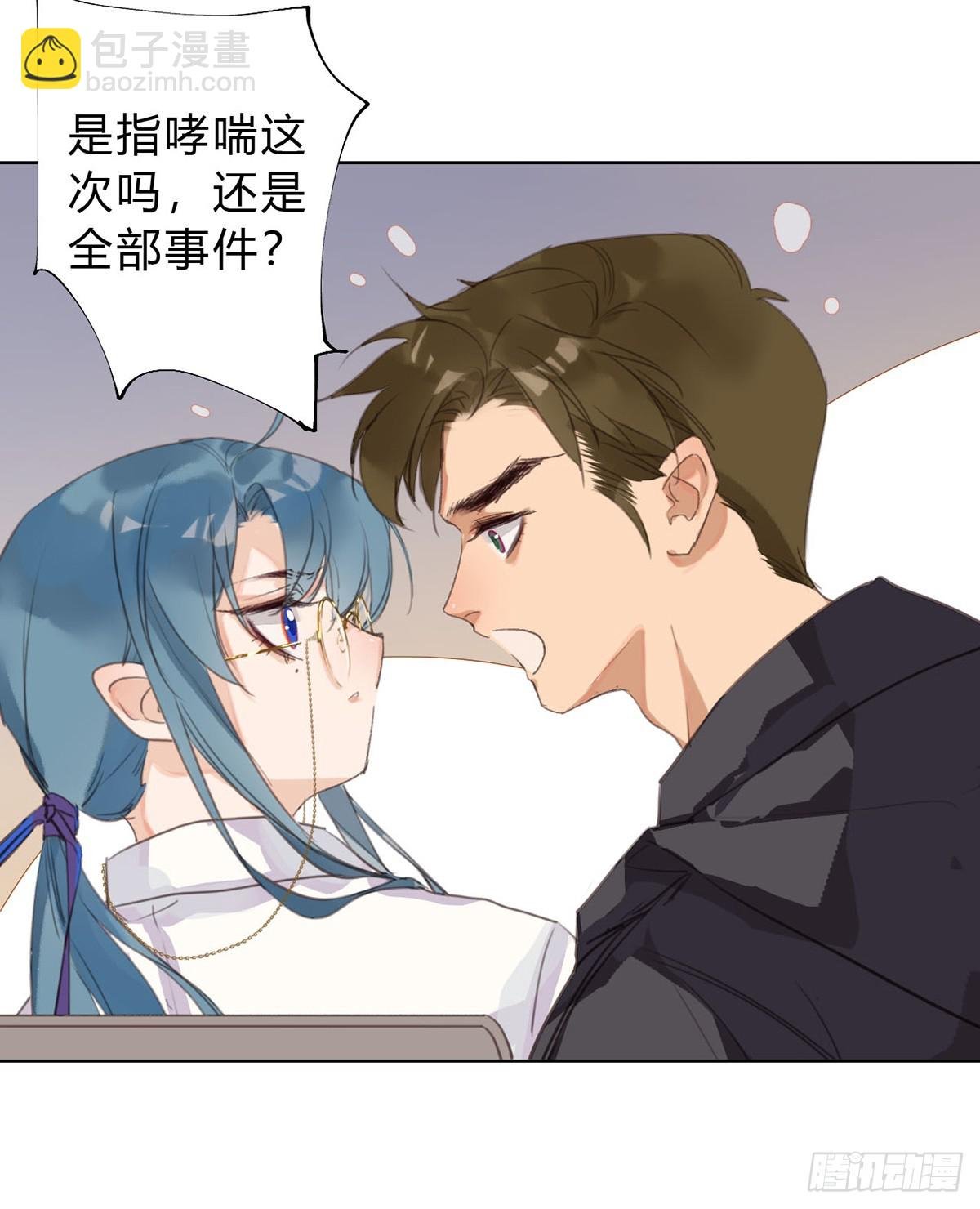 骨灰奶茶13