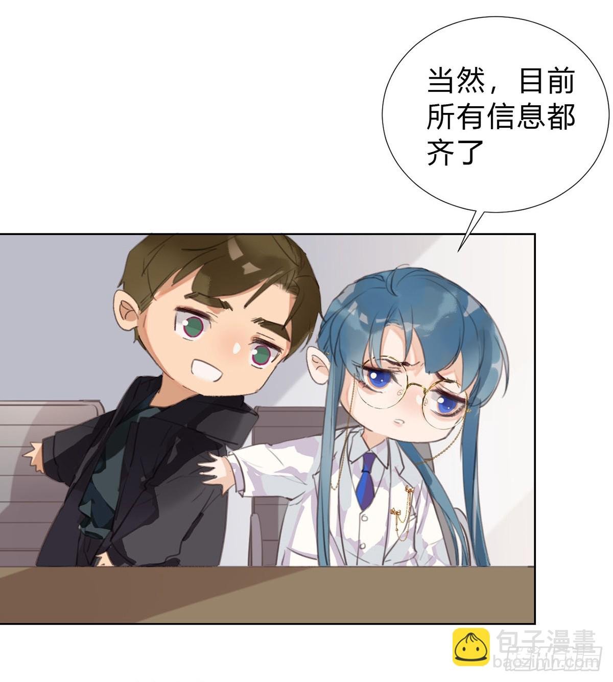 骨灰奶茶13