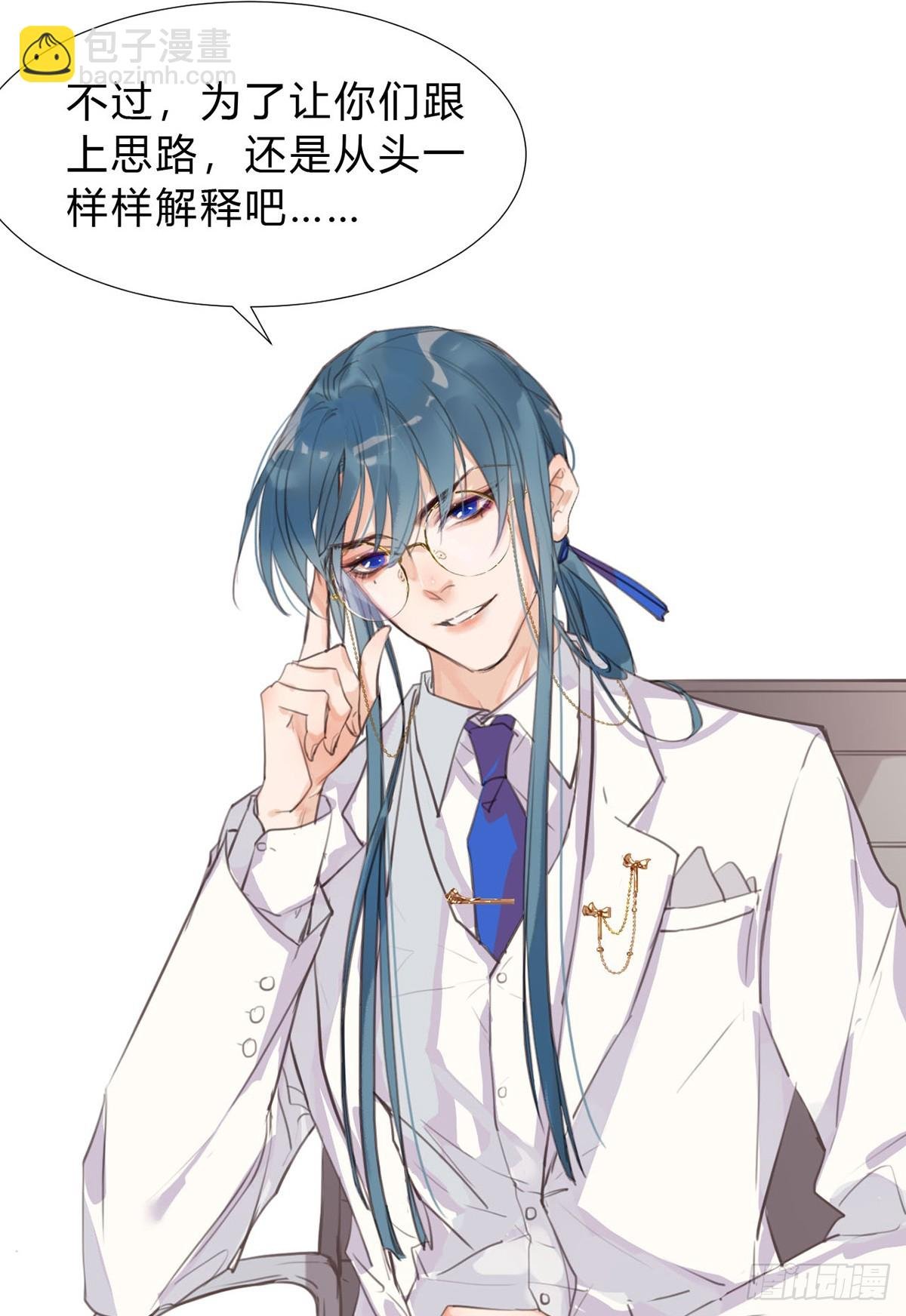 骨灰奶茶13