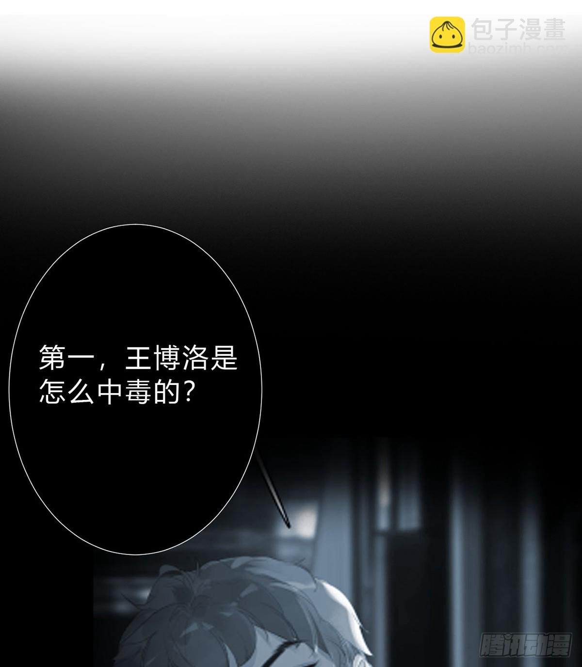 骨灰奶茶13