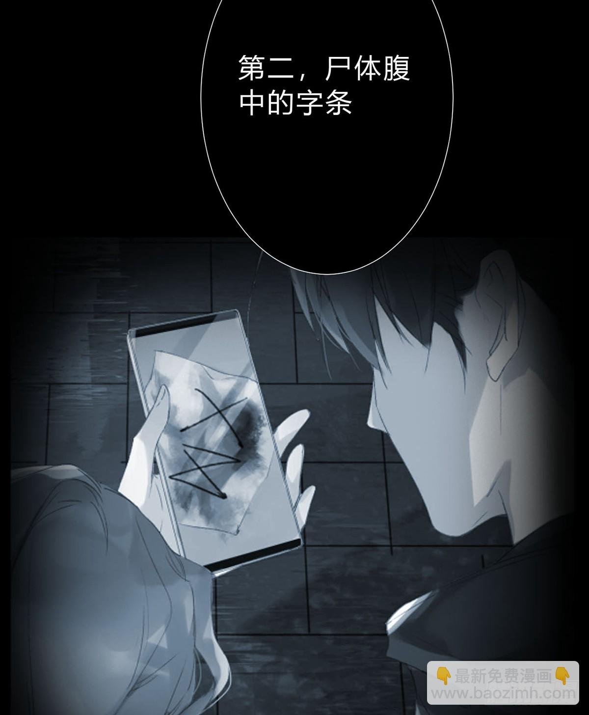 骨灰奶茶13