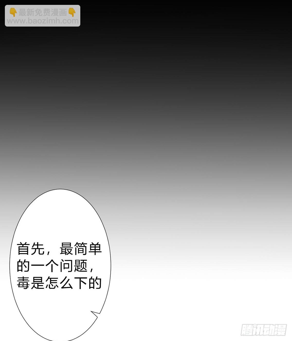骨灰奶茶13