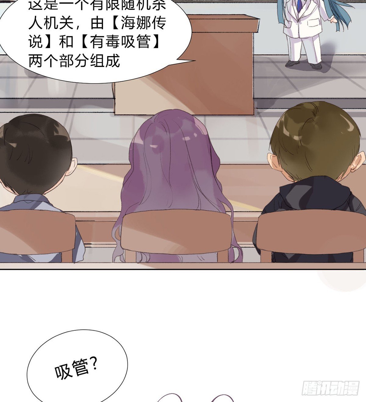 骨灰奶茶13