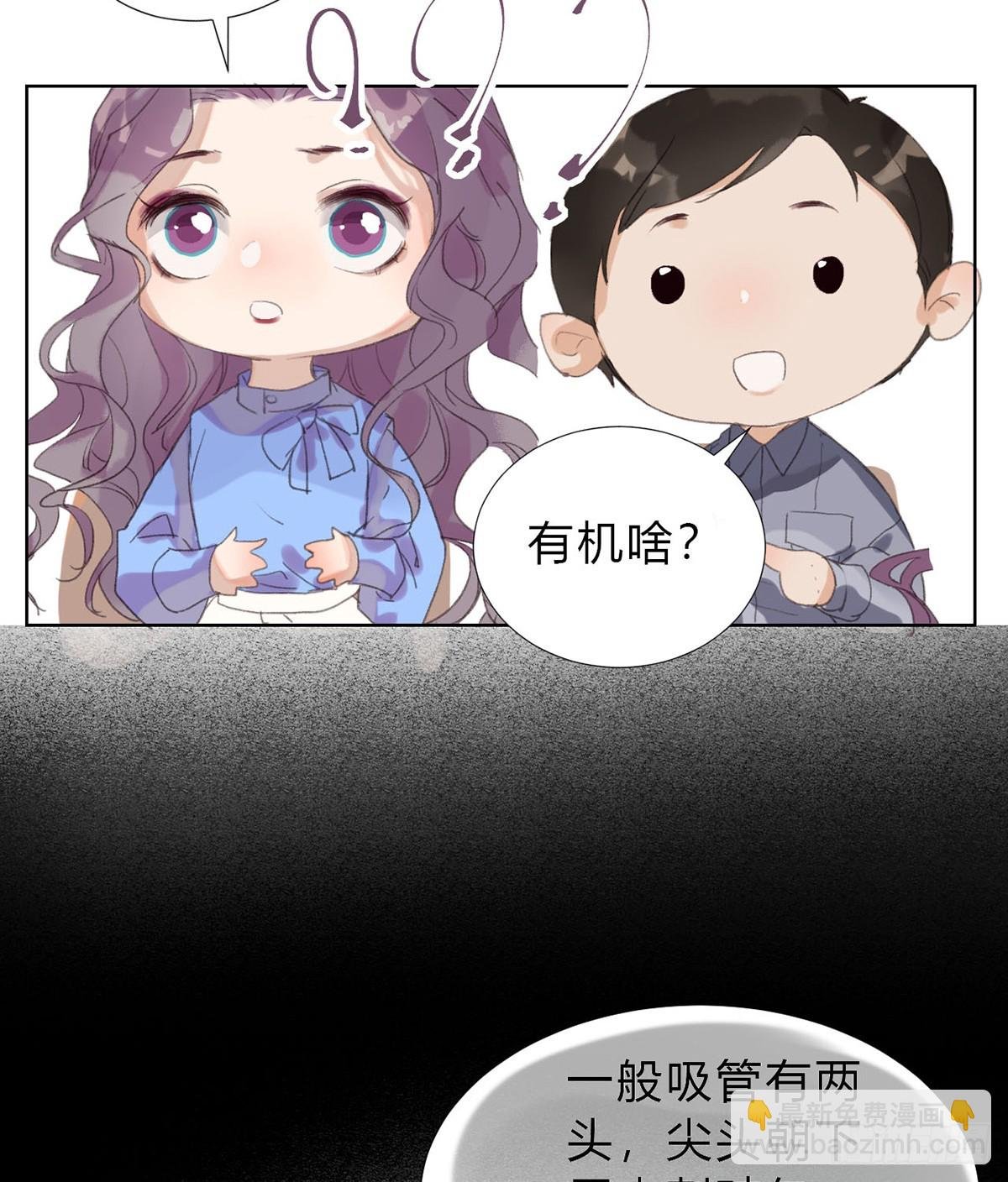 骨灰奶茶13