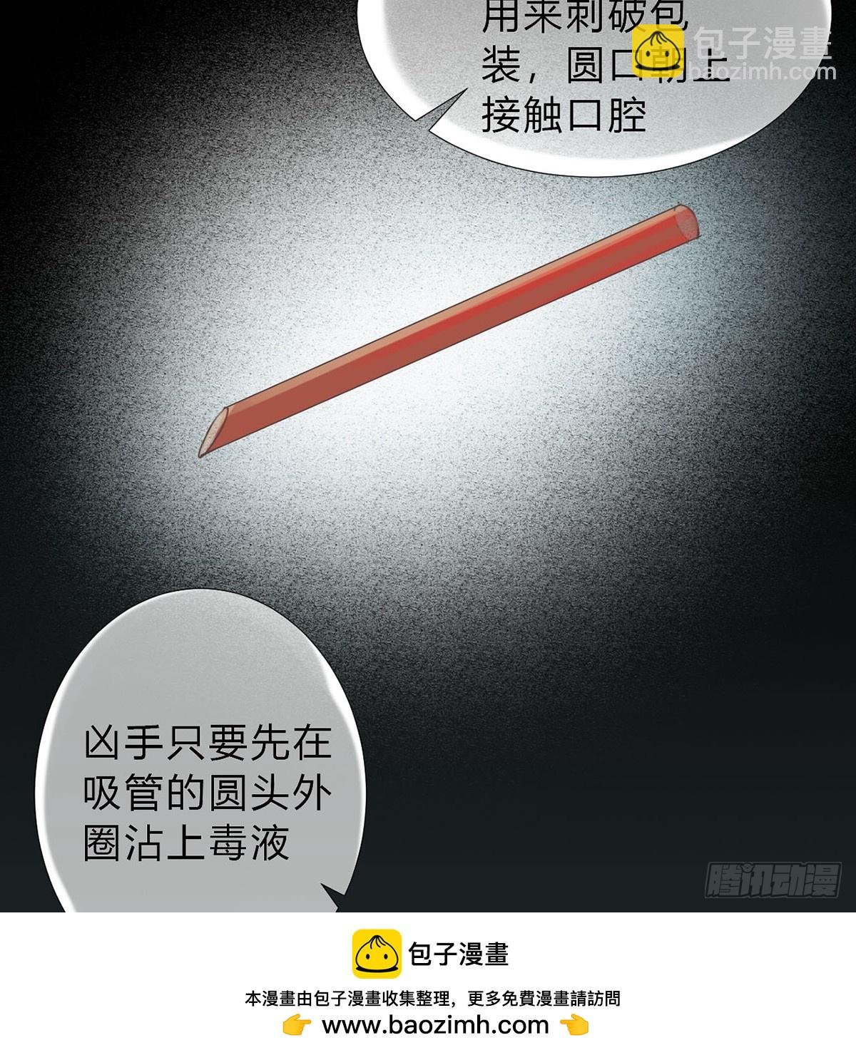 骨灰奶茶13