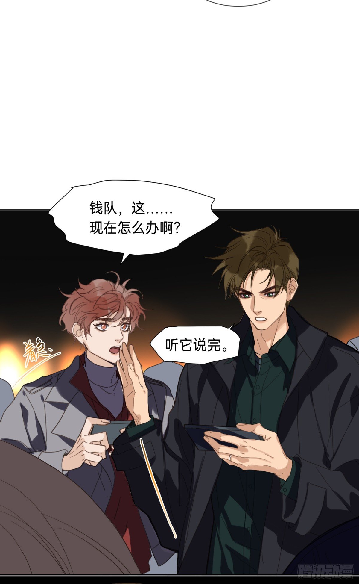 罪犯梯度·01