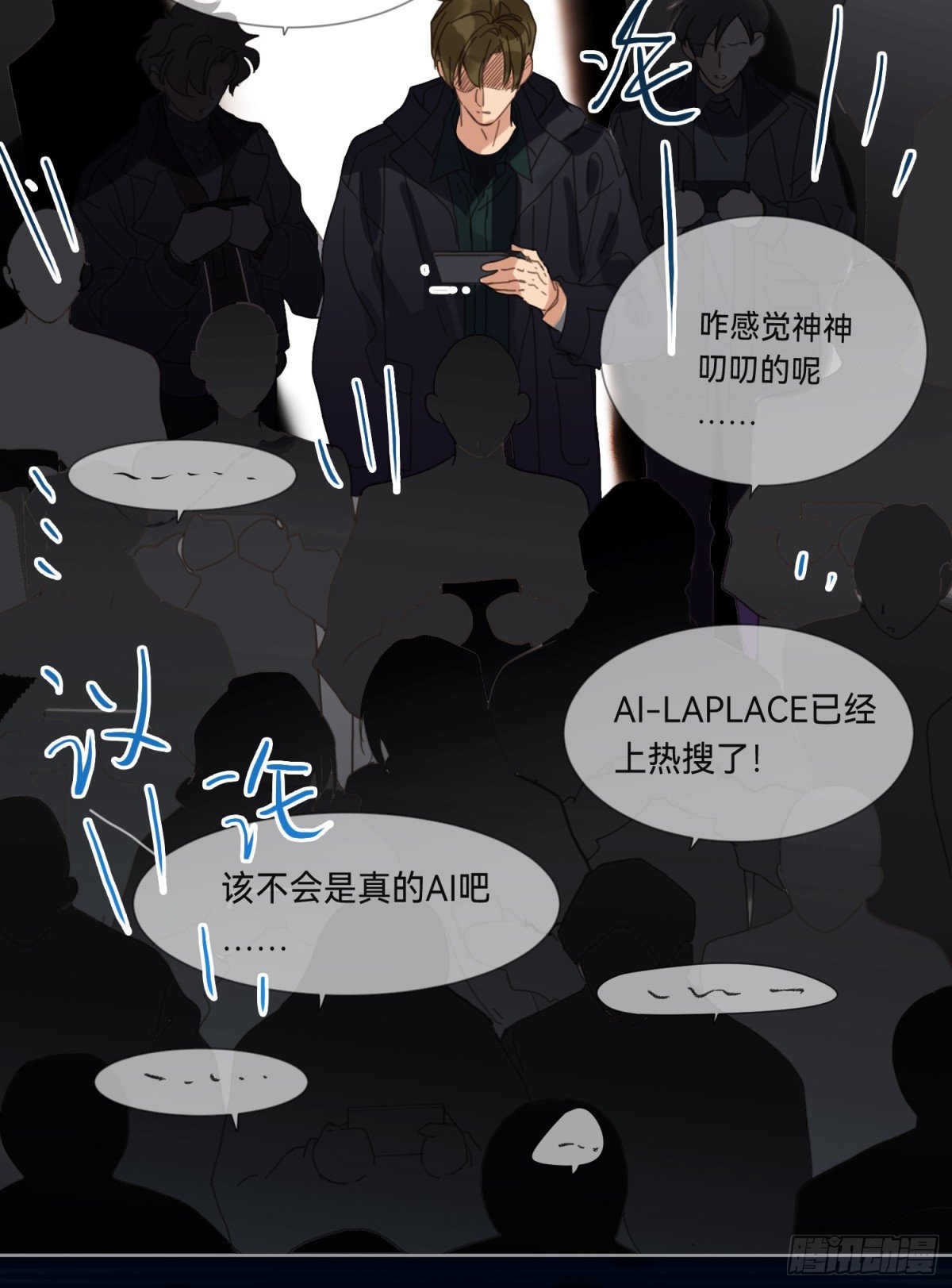 罪犯梯度·01