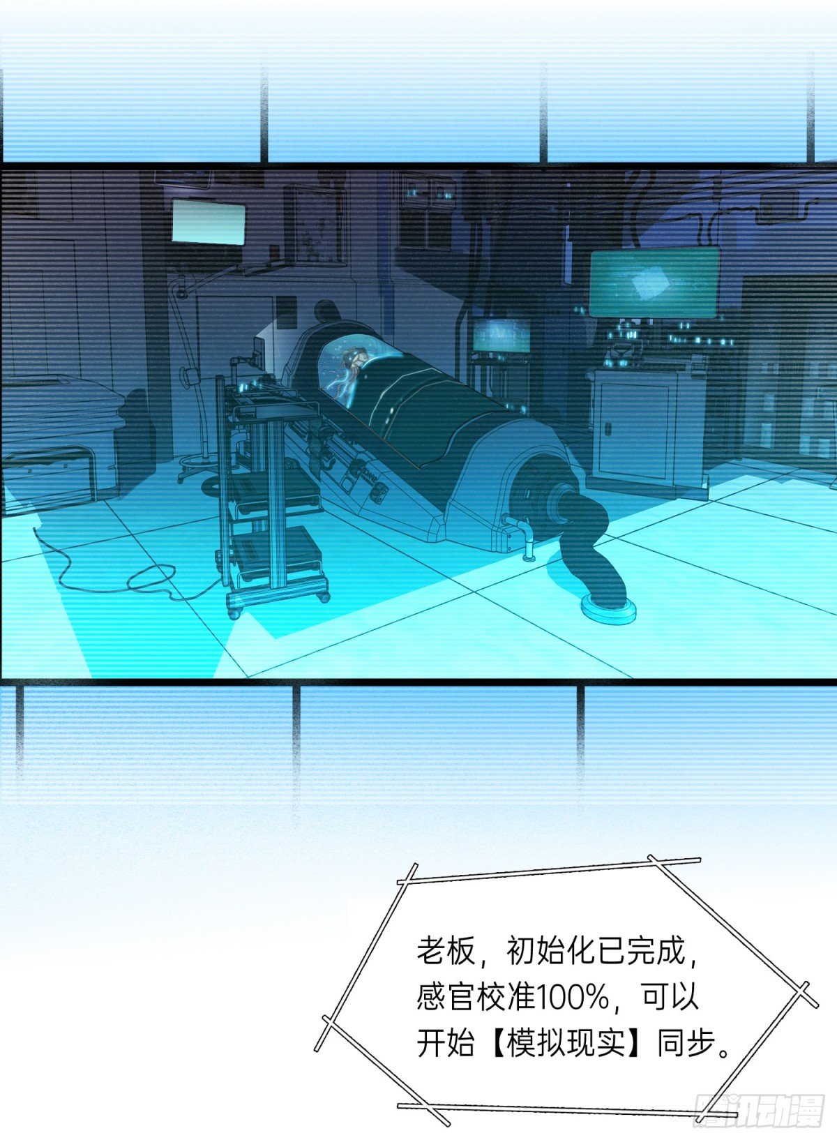 罪犯梯度·01