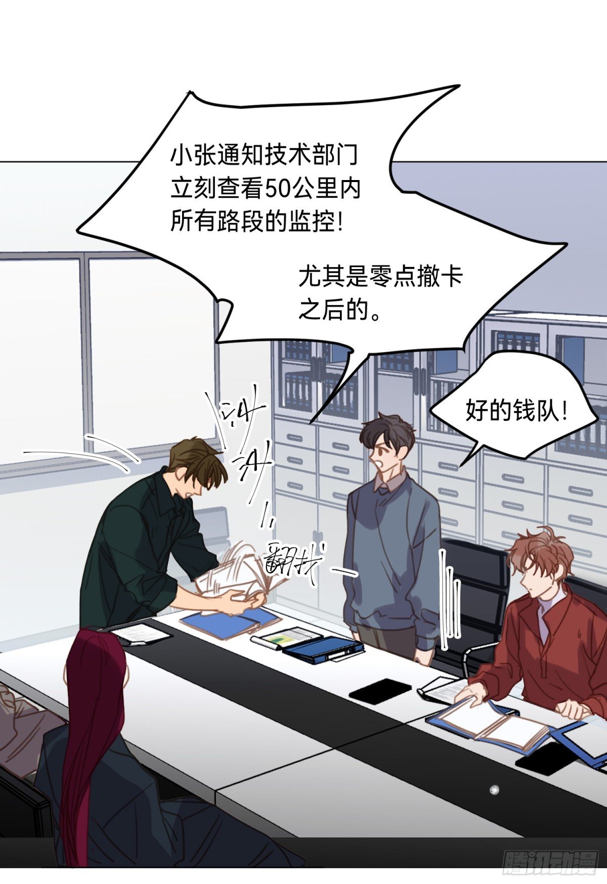 罪犯梯度·02