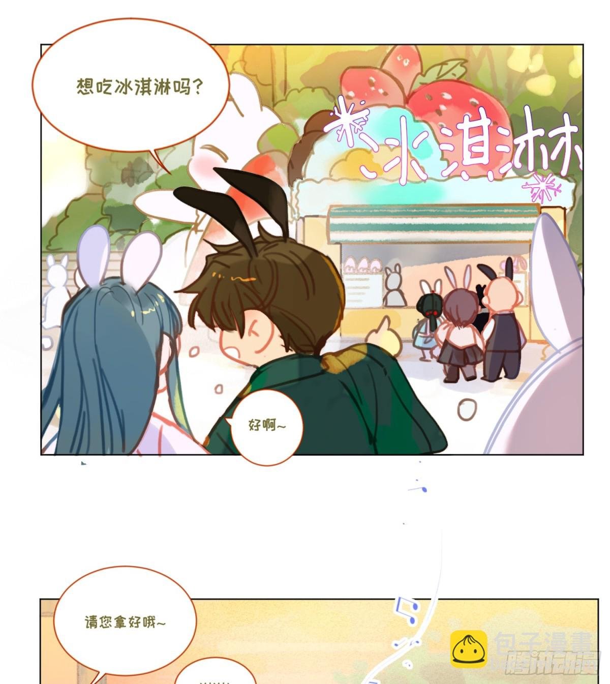 罪犯梯度·02