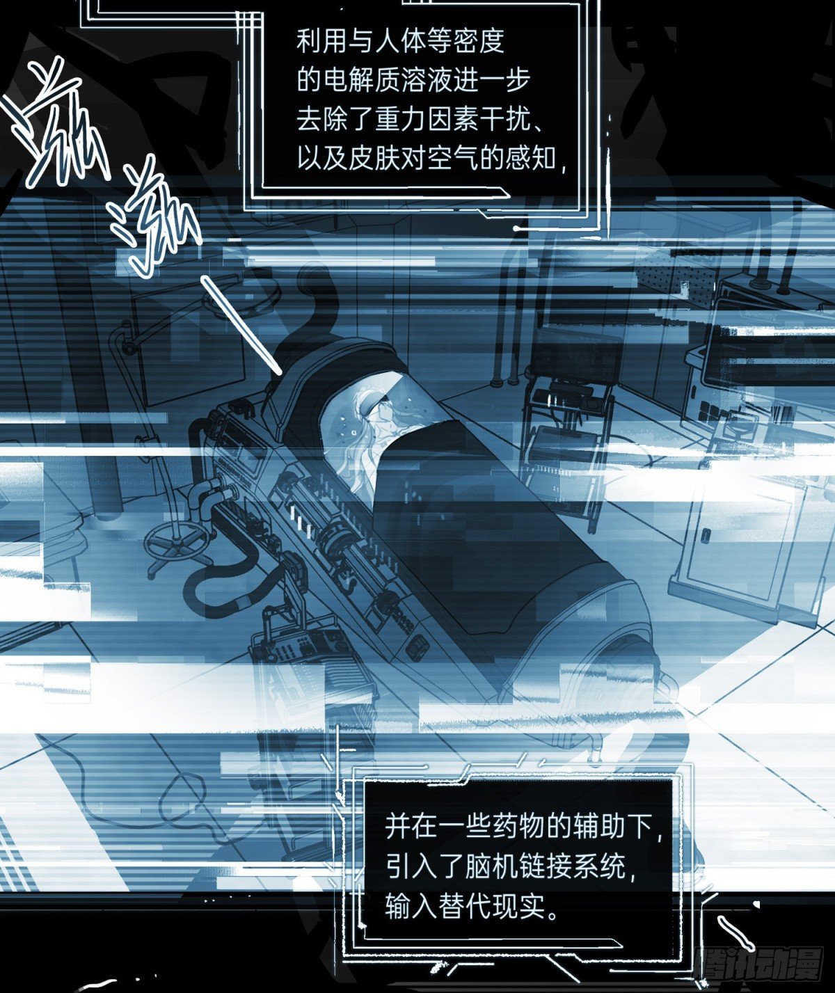 罪犯梯度·03