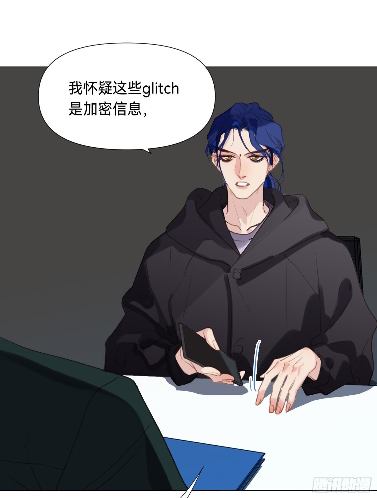 罪犯梯度·03