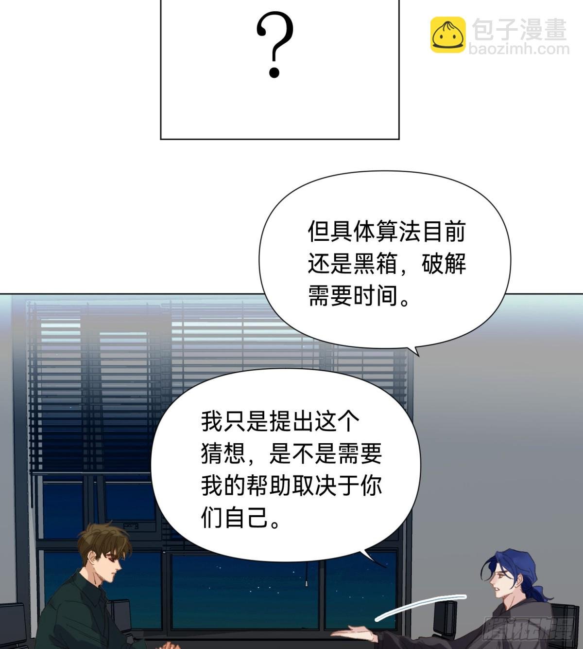 罪犯梯度·03