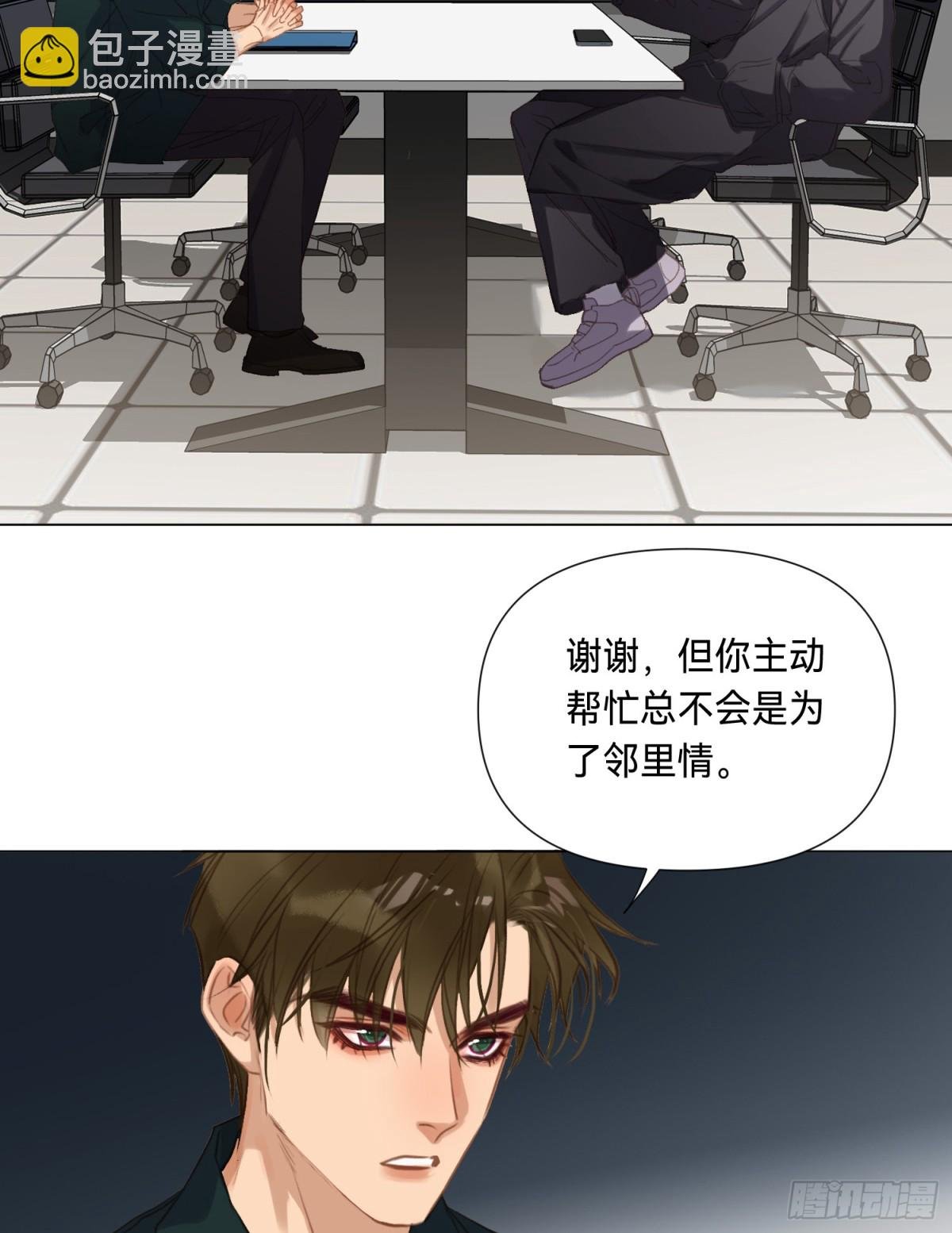 罪犯梯度·03