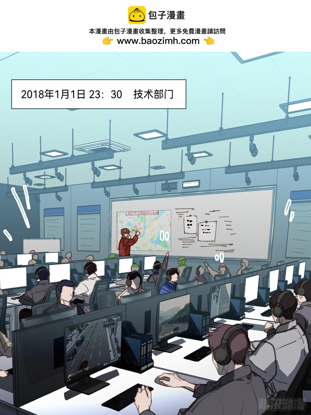 罪犯梯度·04