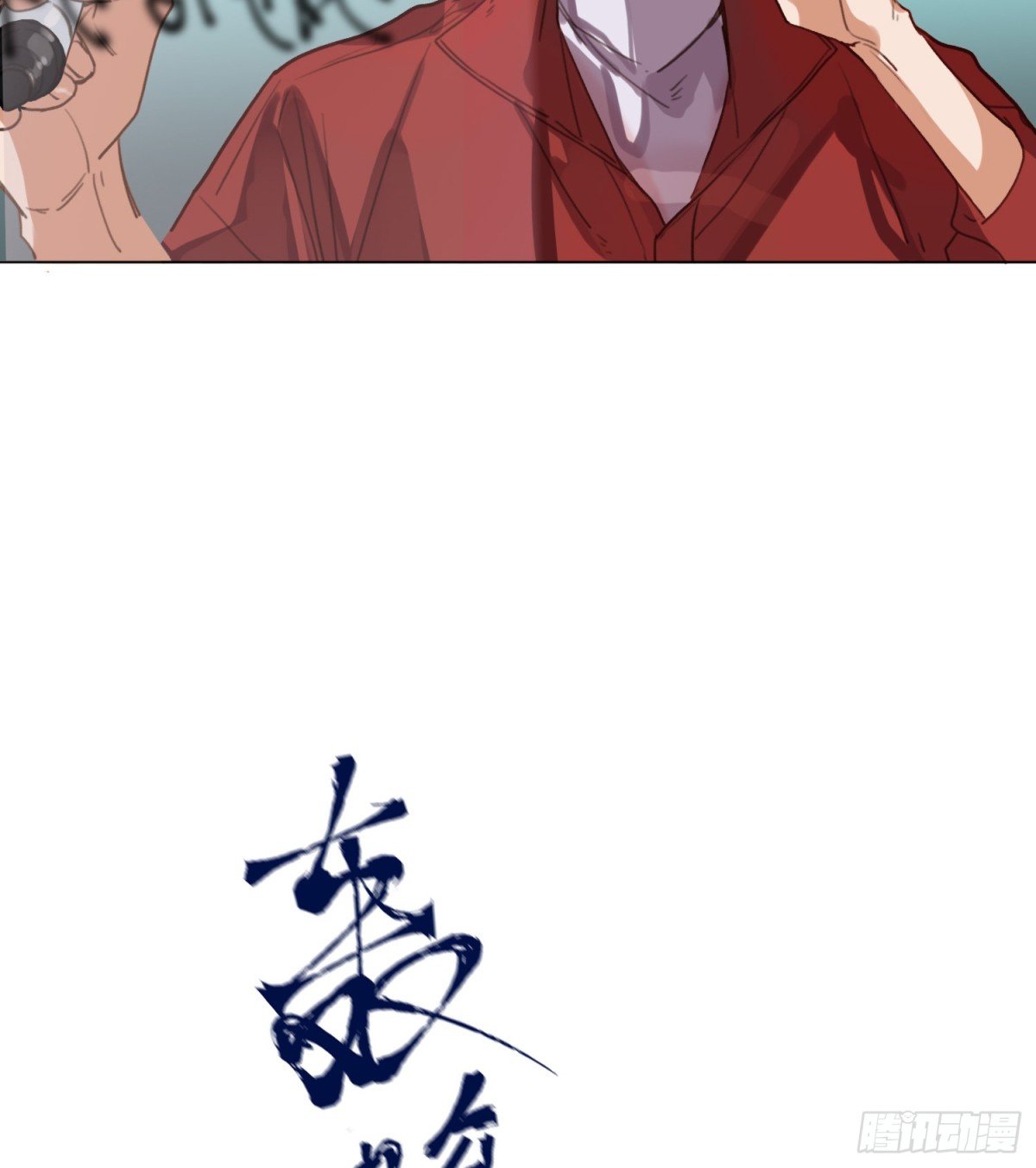 罪犯梯度·04