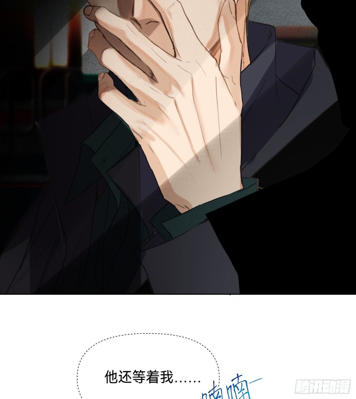 罪犯梯度·04