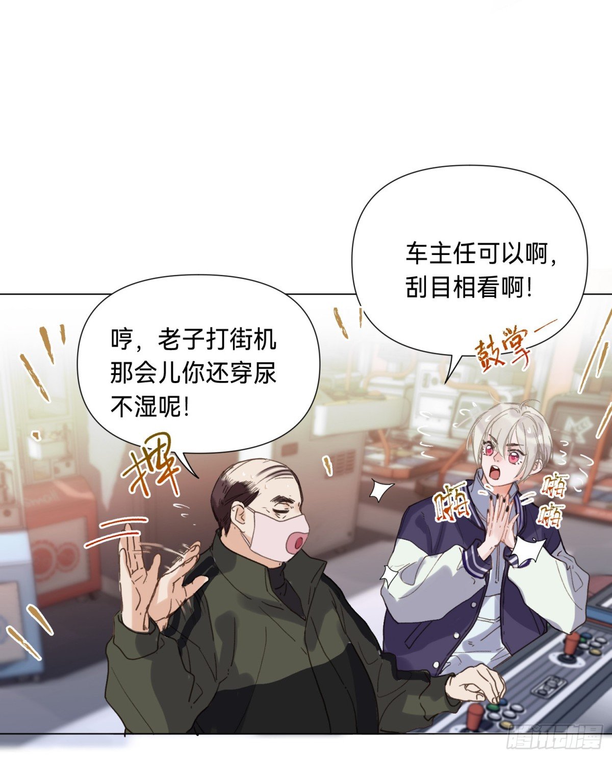 罪犯梯度·04