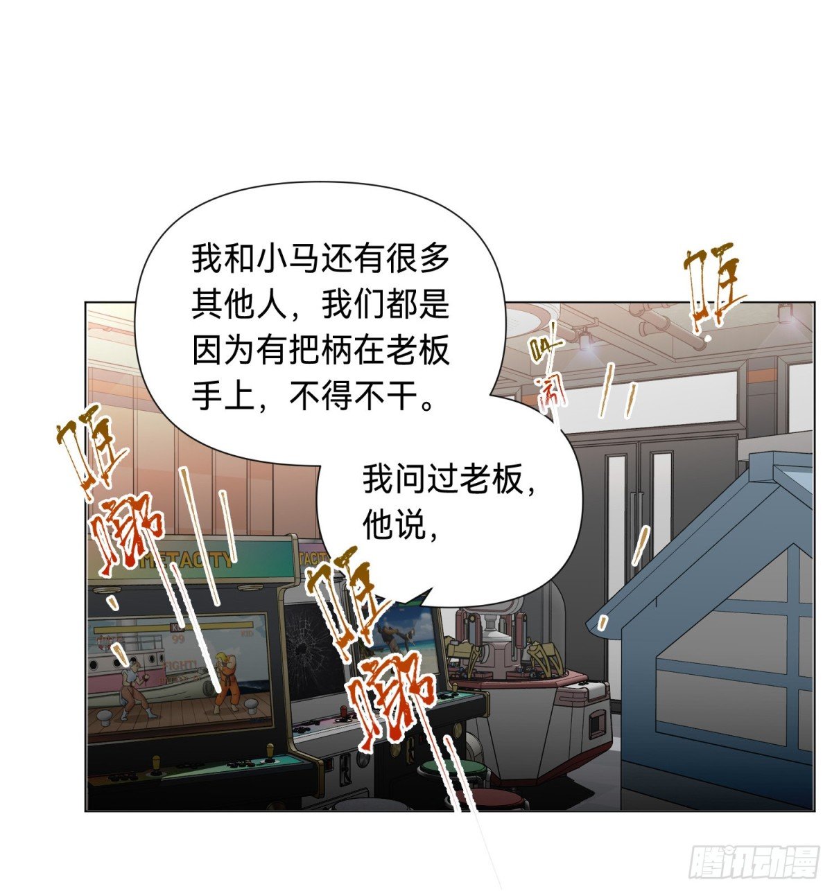 罪犯梯度·04
