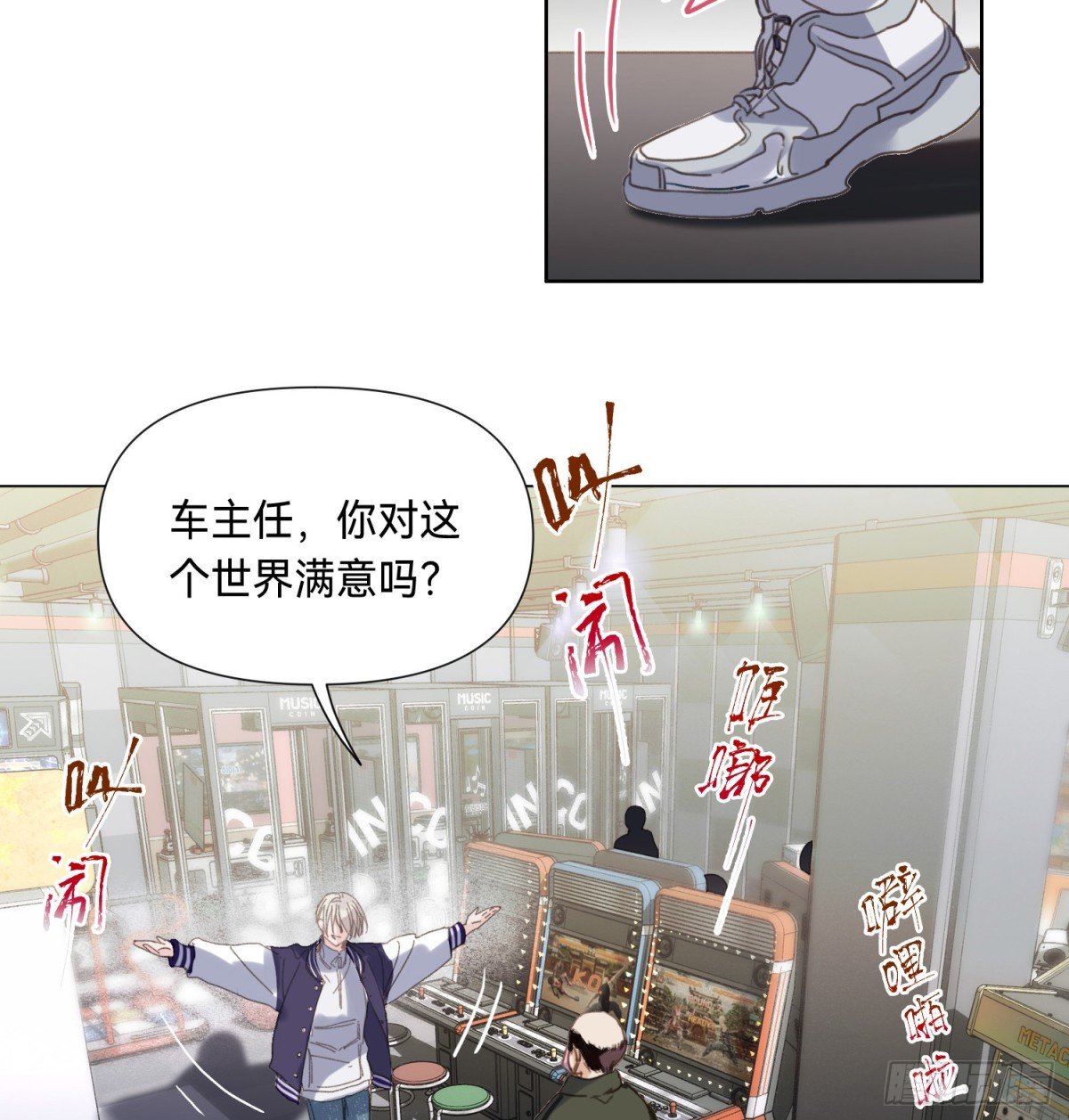 罪犯梯度·04