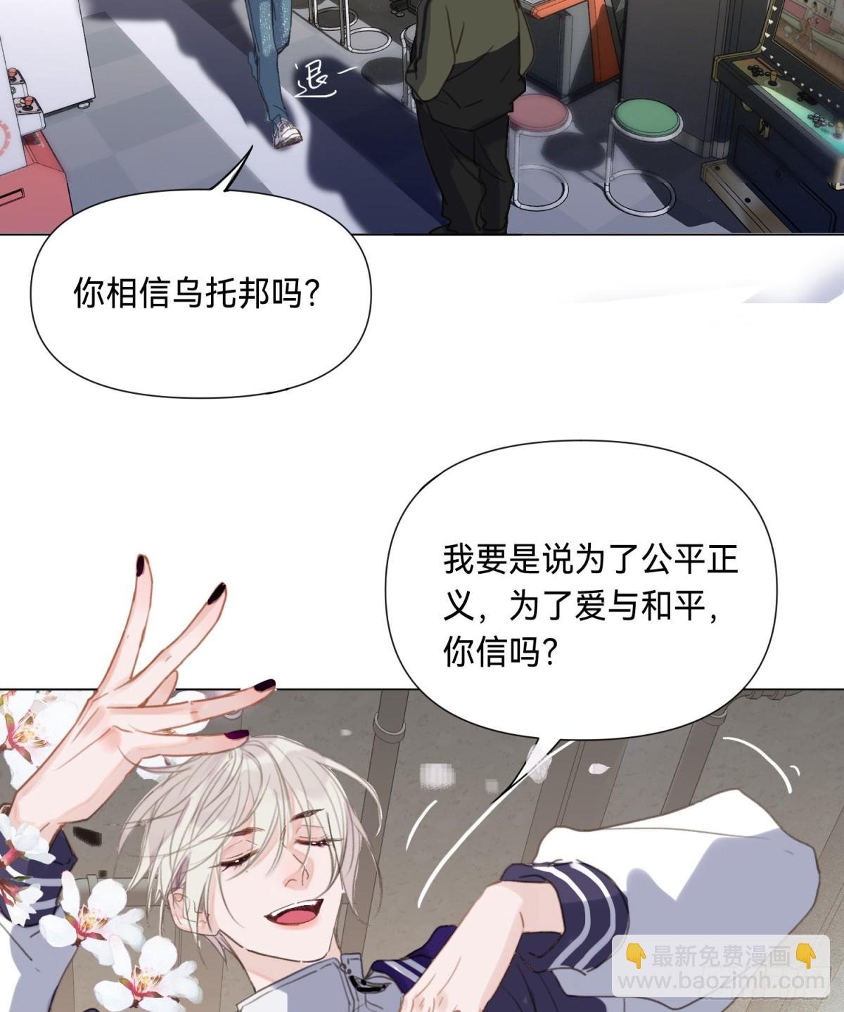 罪犯梯度·04