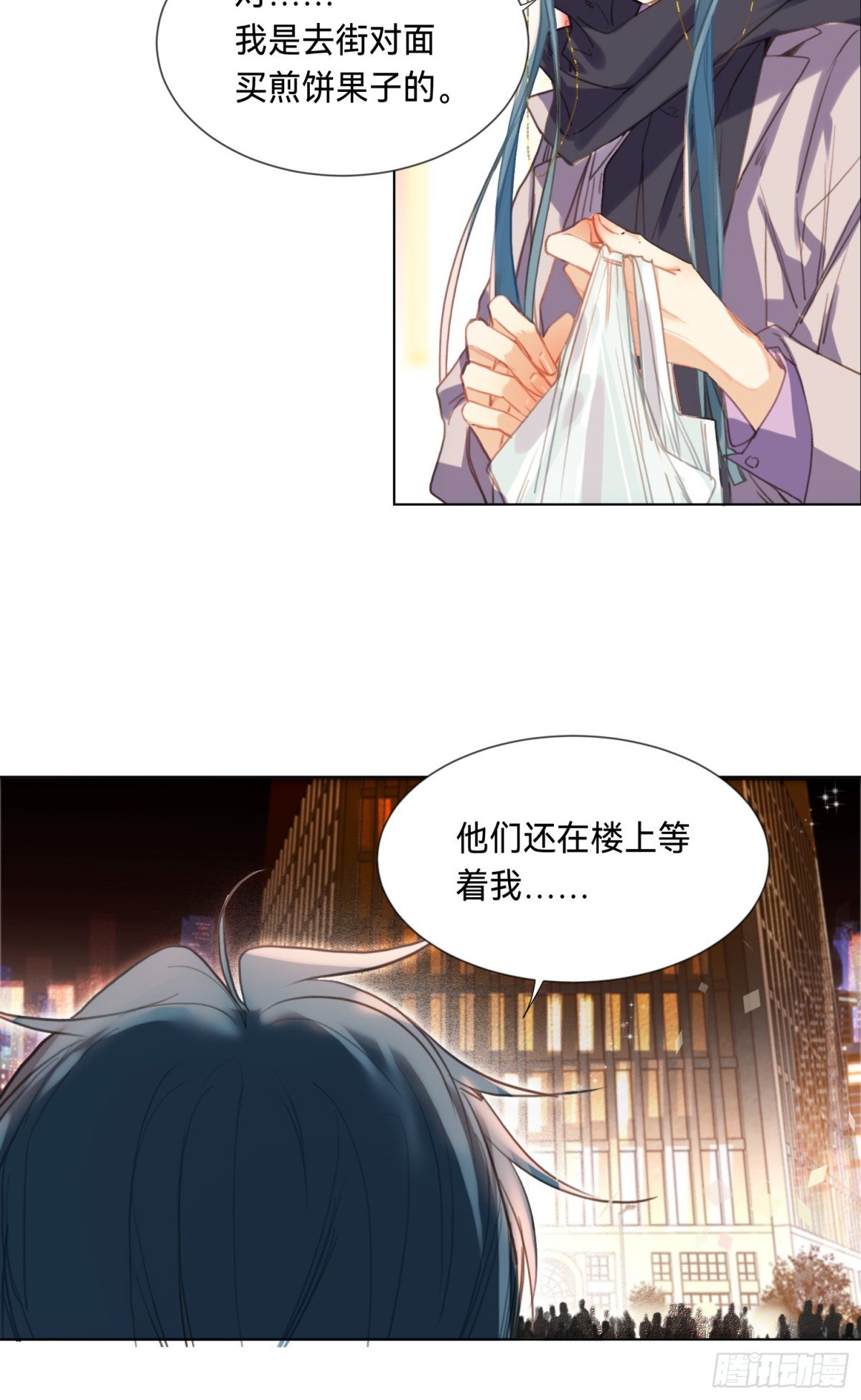 罪犯梯度·05