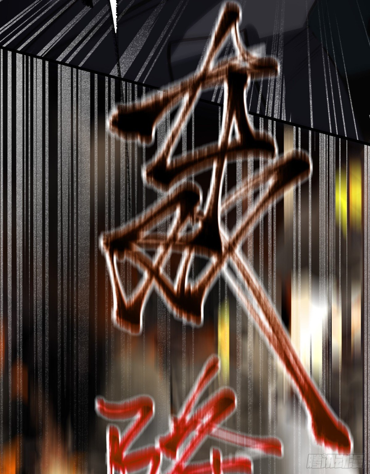 罪犯梯度·05