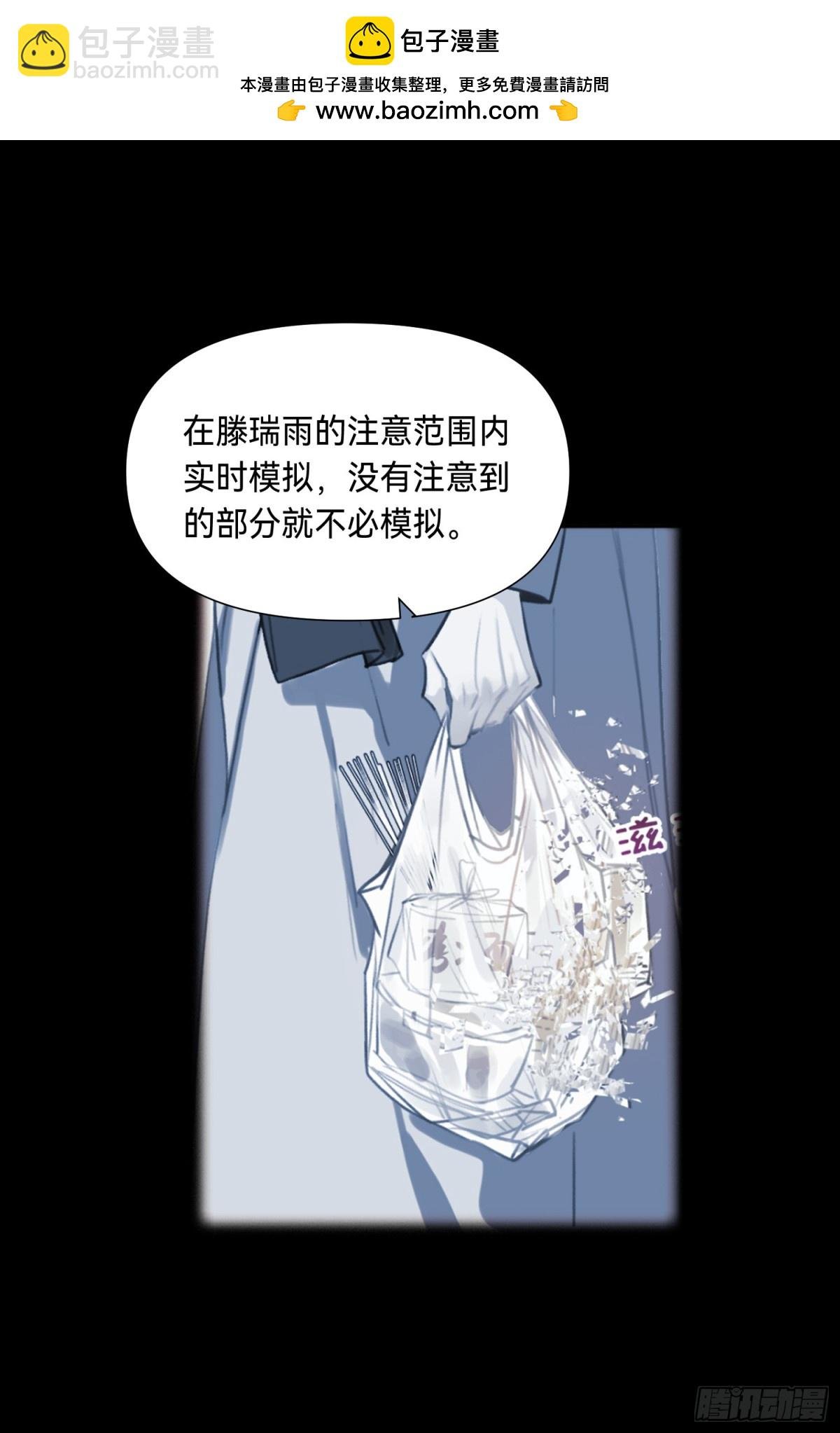 罪犯梯度·05