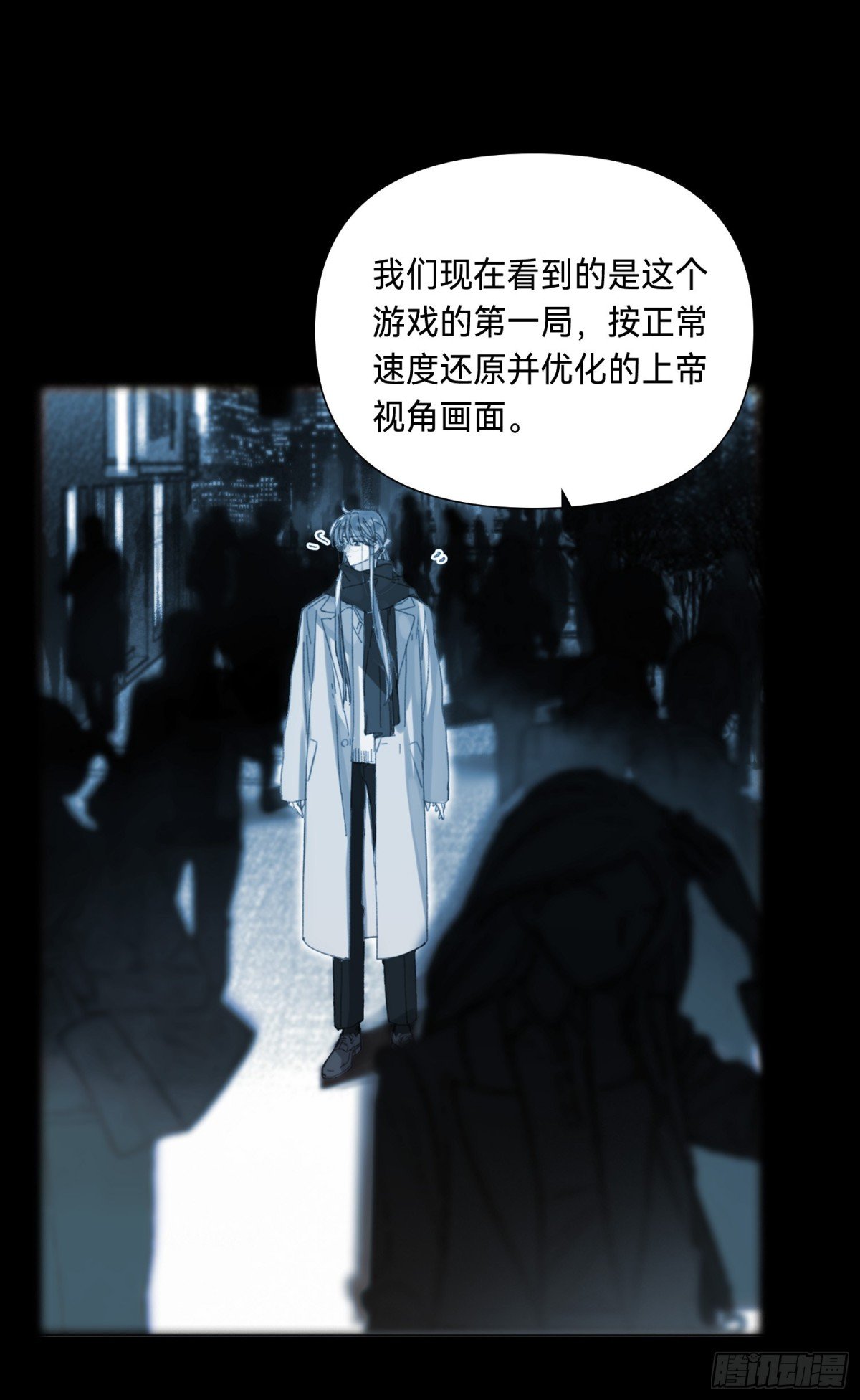 罪犯梯度·05