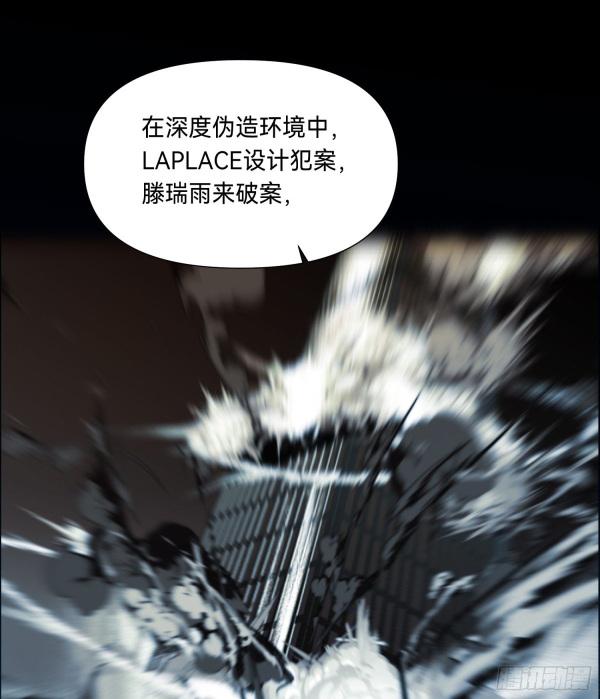 罪犯梯度·05