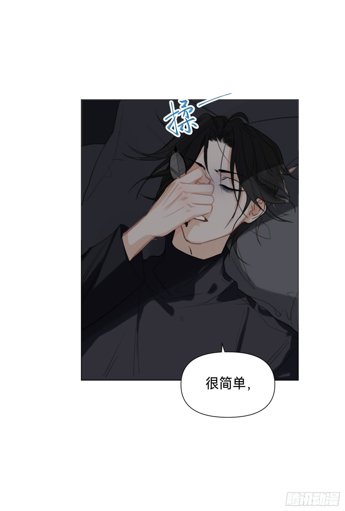 罪犯梯度·05