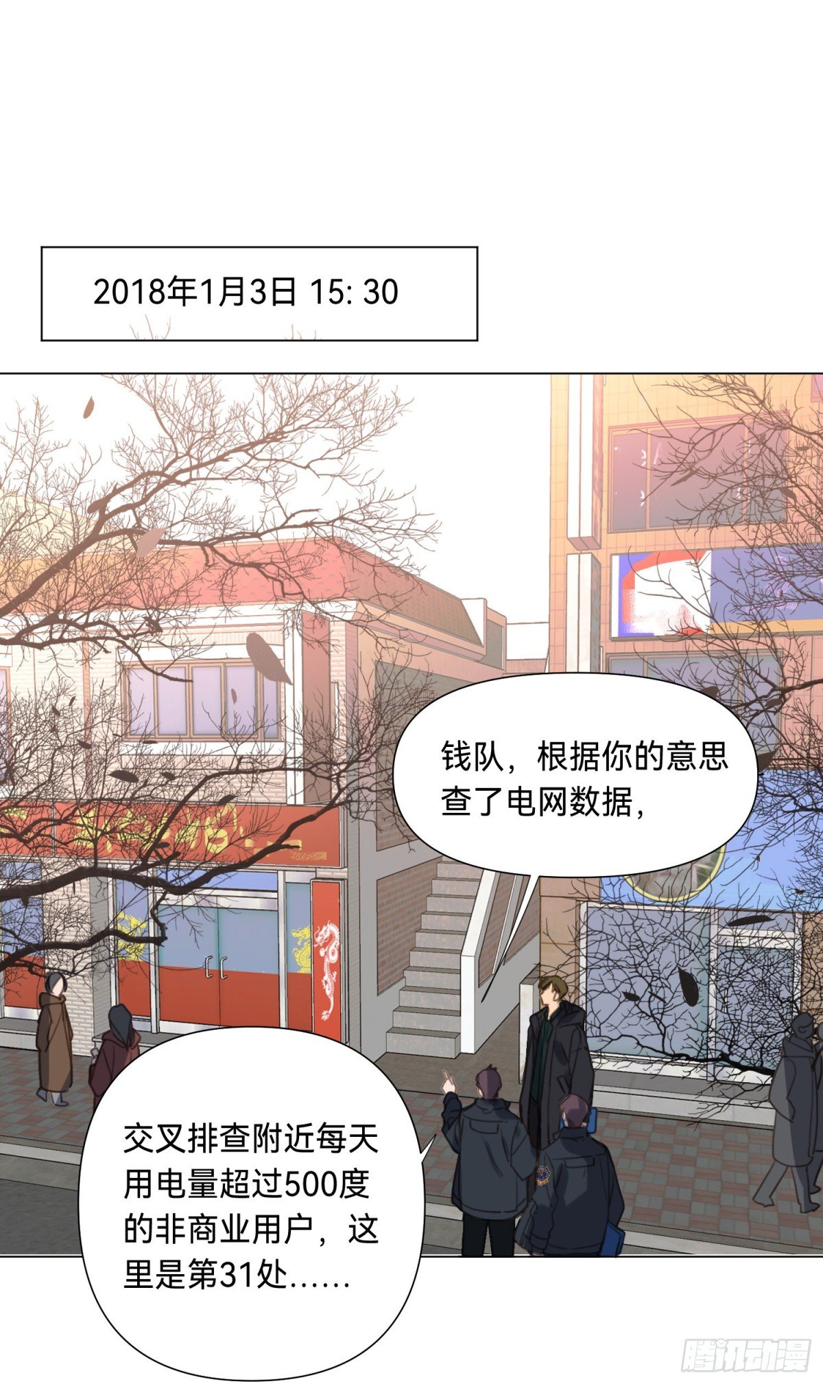 罪犯梯度·05