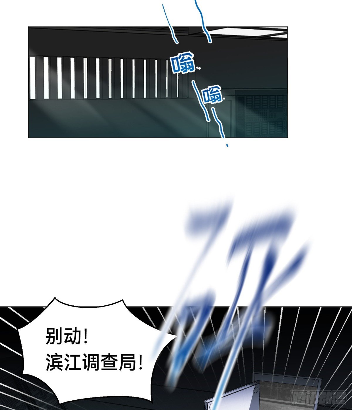 罪犯梯度·05