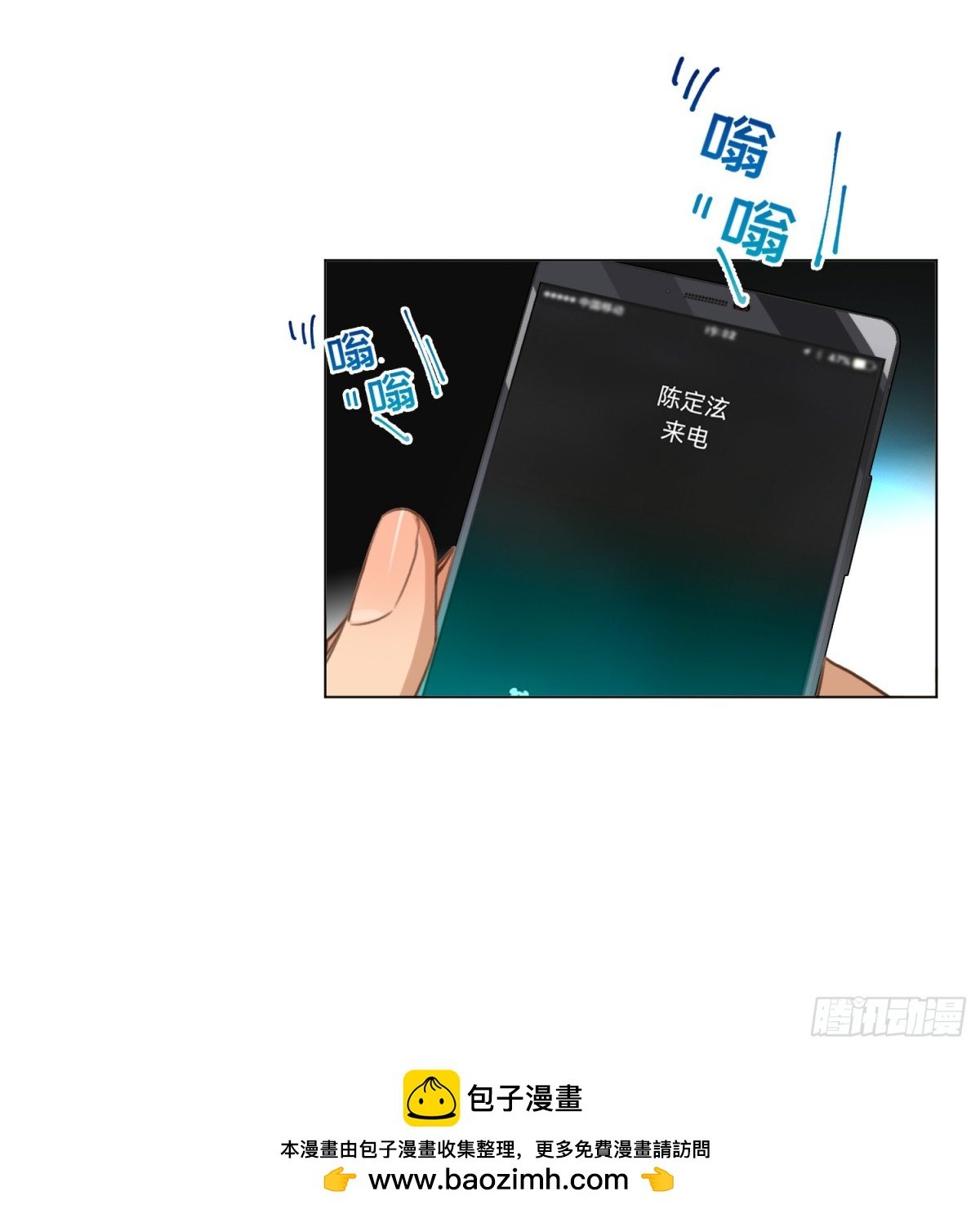 罪犯梯度·05