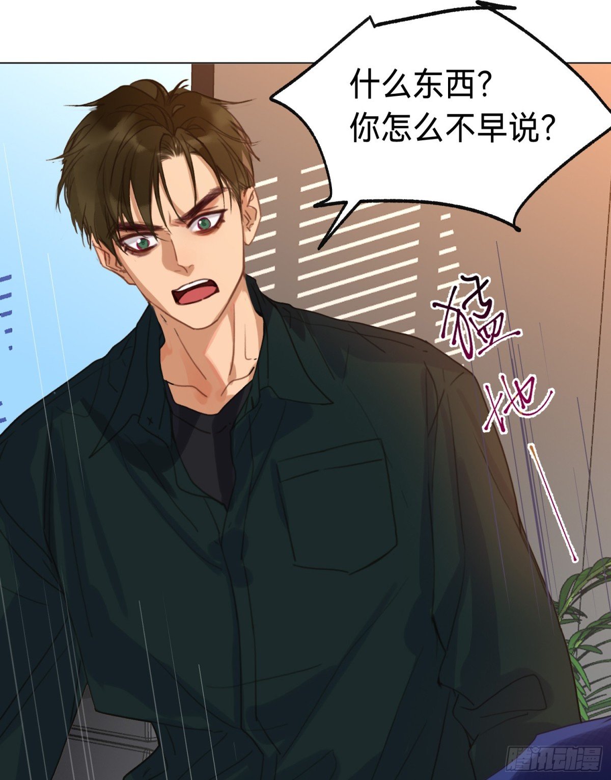 罪犯梯度·06