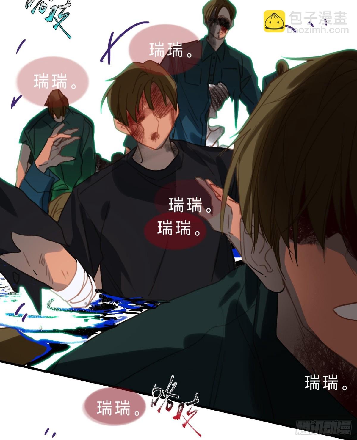 罪犯梯度·07